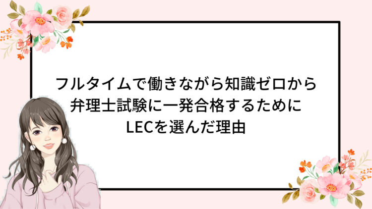 弁理士試験 エレメンツ (1) 特許法/実用新案法 基本テキスト 第